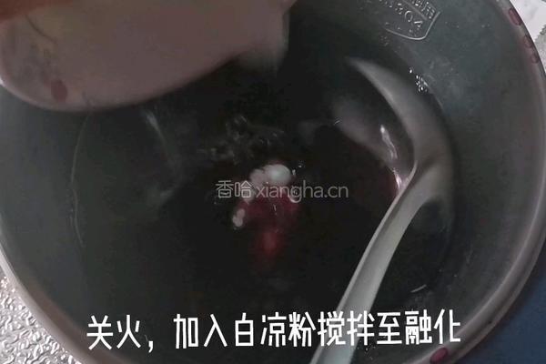 蓝莓冻撞奶的做法图解8