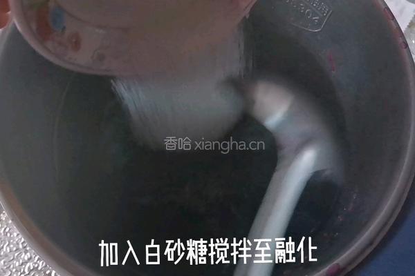 蓝莓冻撞奶的做法图解7
