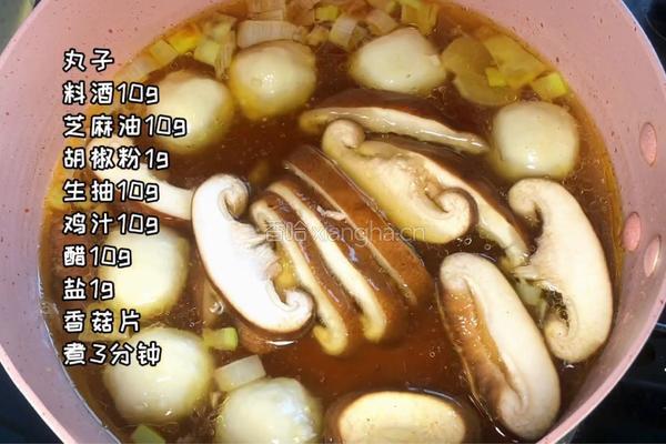 酸辣鱼丸汤的做法图解2