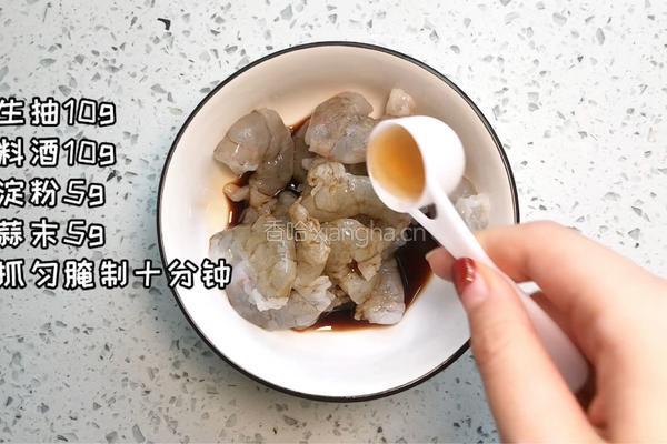 西蓝花炒虾仁的做法图解1