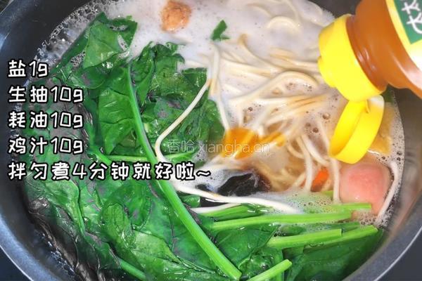 快手汤面的做法图解3