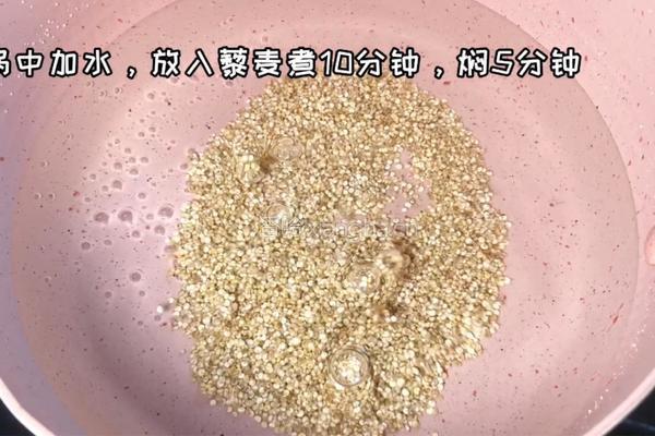 鸡胸时蔬能量碗的做法图解2