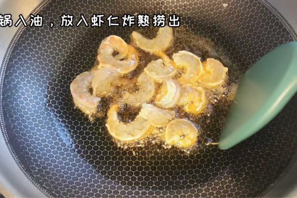干锅香辣虾的做法图解3