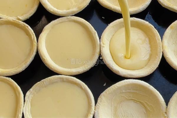 奶香蛋挞的做法图解6