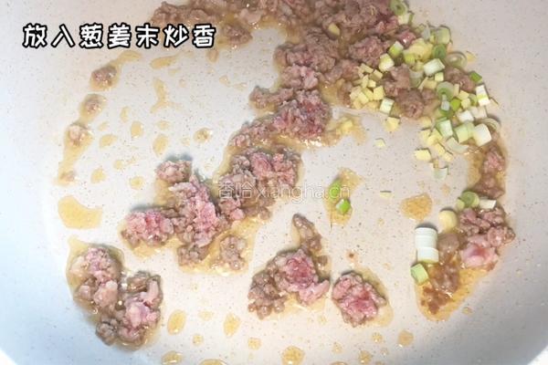 炸酱面的做法图解1