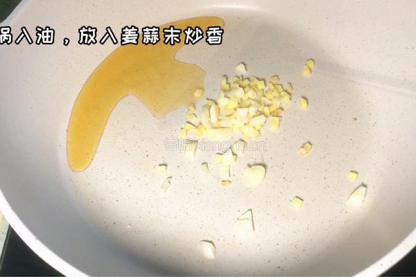 酱炒口蘑的做法图解1