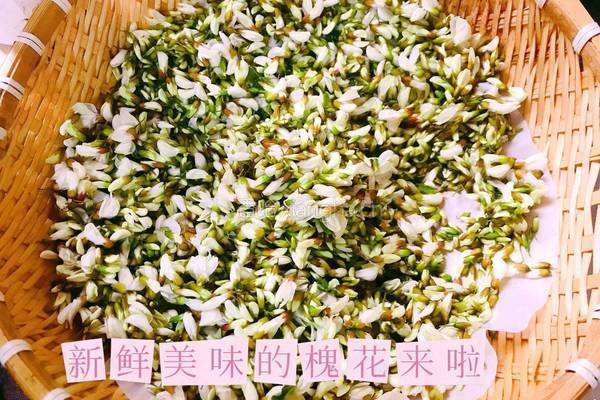 槐花麦饭的做法图解1