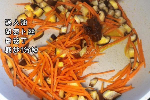 锅贴的做法图解2