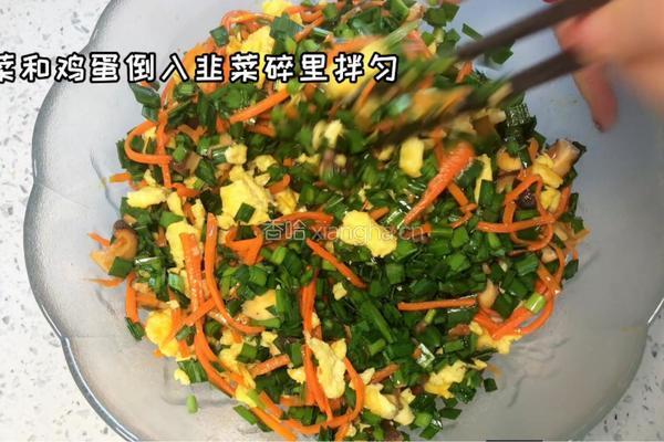 锅贴的做法图解3