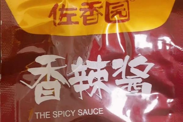 水煮肉片（猪肉）的做法图解11