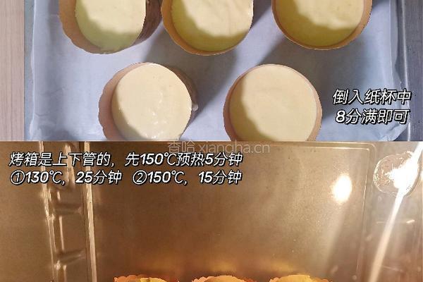 低卡减肥纸杯蛋糕的做法图解3