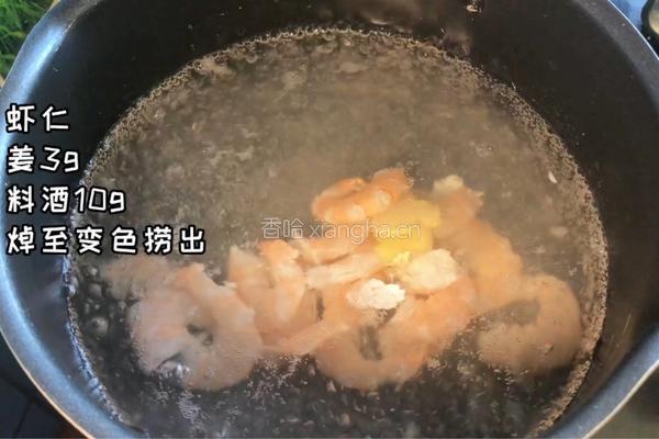 虾仁炒鸡蛋的做法图解1
