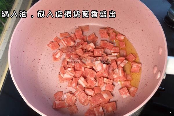 田园什锦蔬菜汤的做法图解1