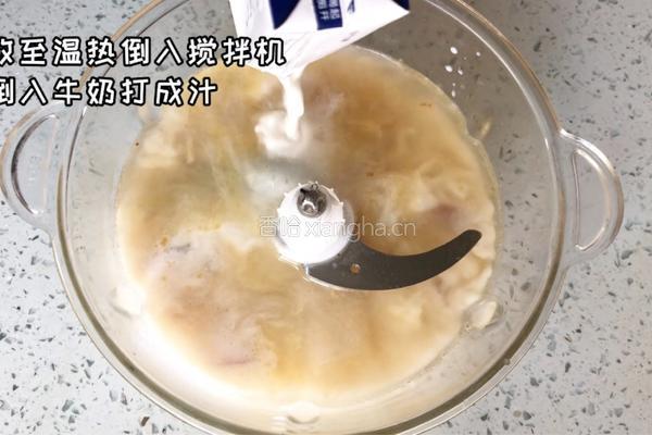 田园什锦蔬菜汤的做法图解4