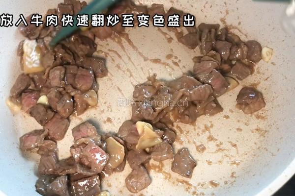 小炒牛肉的做法图解3