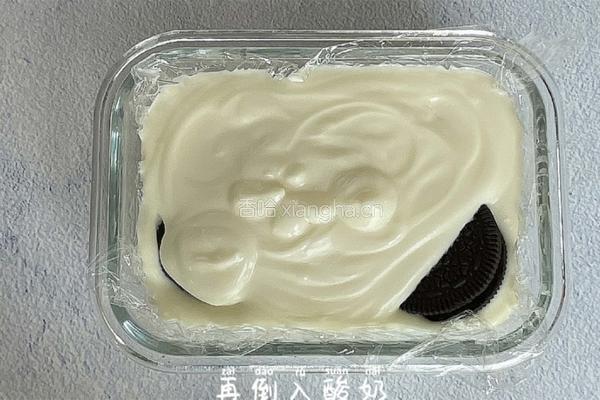 酸奶水果冰的做法图解6