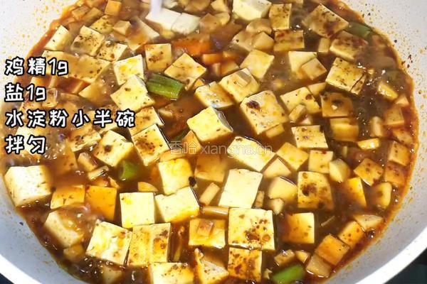麻婆豆腐的做法图解4