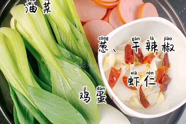 港式车仔面的做法图解2