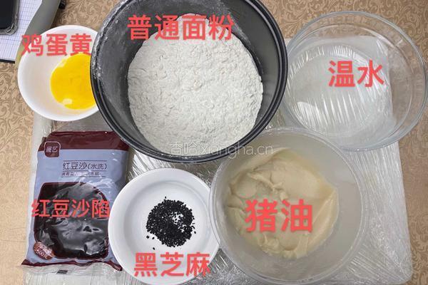 蛋黄酥的做法图解1