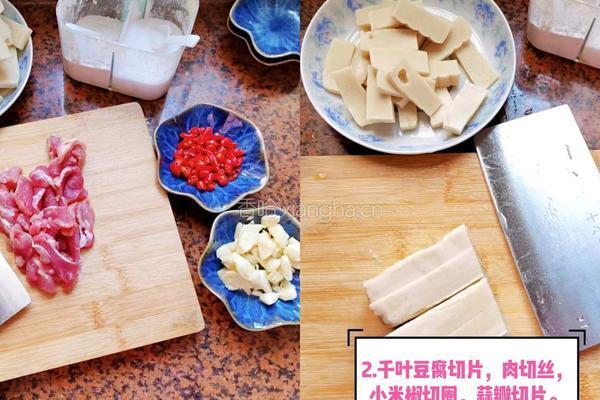 千叶豆腐炒肉香辣又下饭的做法图解2