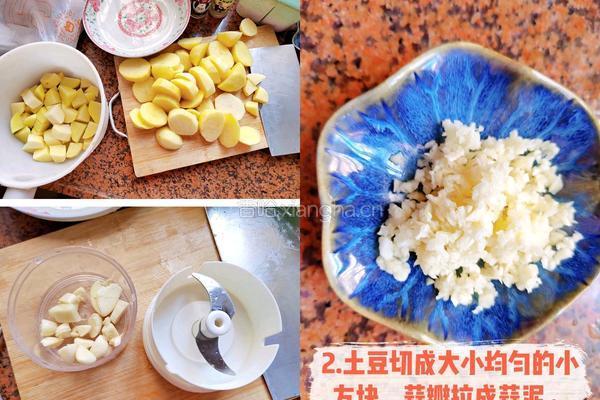 孜然土豆的做法图解2