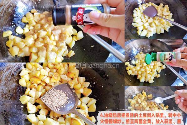 孜然土豆的做法图解4