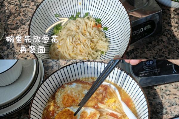 番茄鸡蛋面的做法图解6