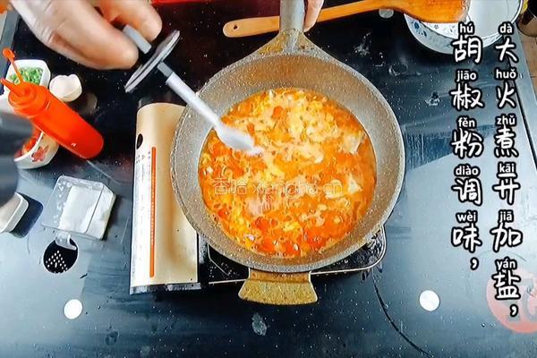 番茄鸡蛋面的做法图解9