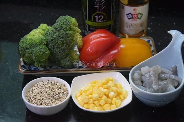 藜麦鲜虾蔬菜沙拉的做法图解1