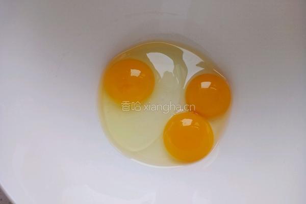 蛋黄小圆饼干的做法图解1