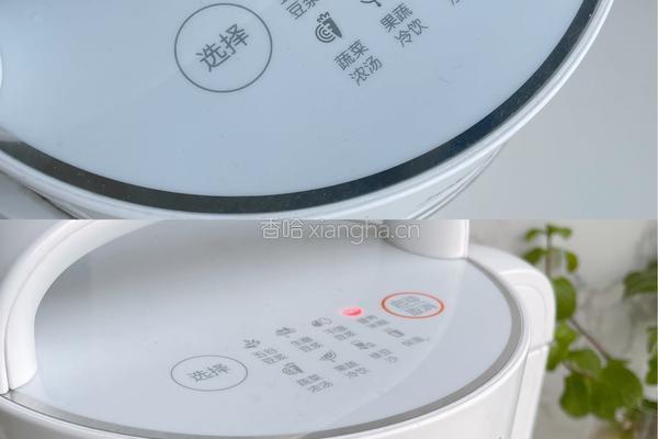 燕麦黑米糊的做法图解5