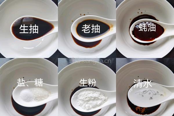 豆角茄子的做法图解2