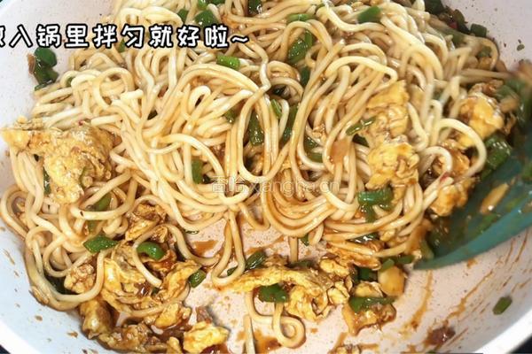 青椒鸡蛋拌面的做法图解6