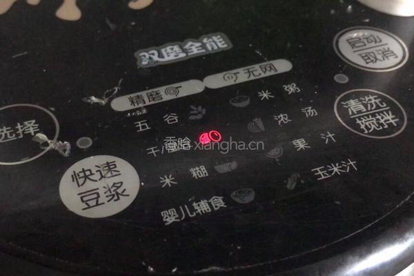 银耳豆浆的做法图解4