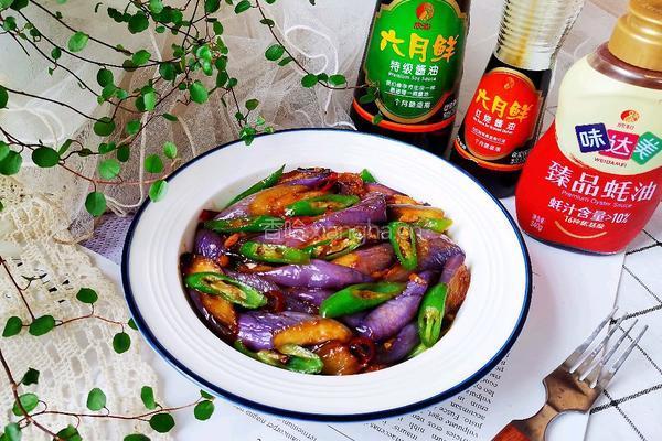红烧茄子的做法图解15