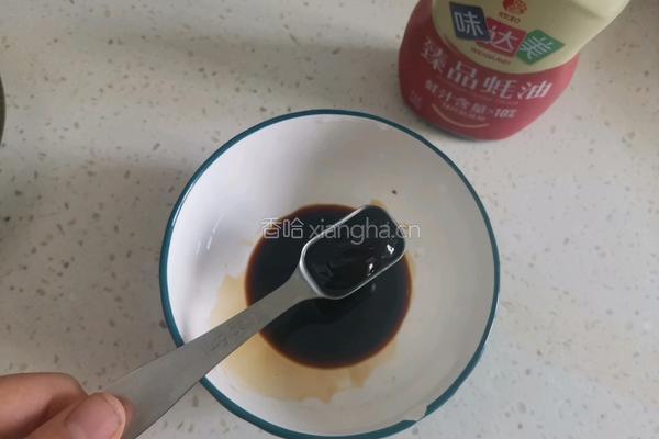 红烧茄子的做法图解4