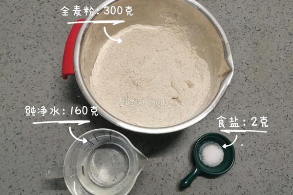 全麦薄饼的做法图解1