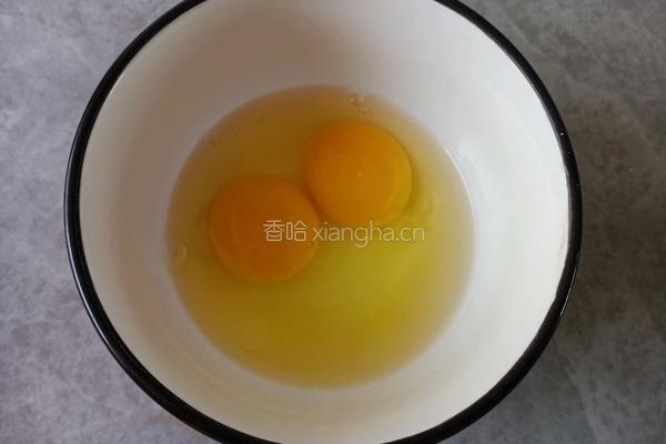 芒果全蛋蛋挞的做法图解4