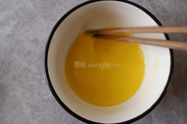 芒果全蛋蛋挞的做法图解5