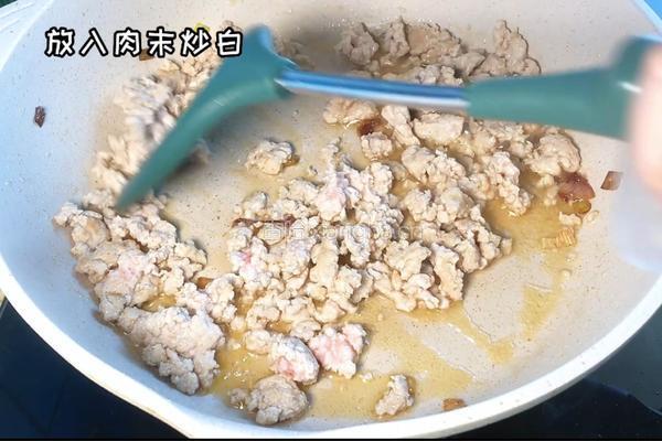 葱油肉沫拌面的做法图解2