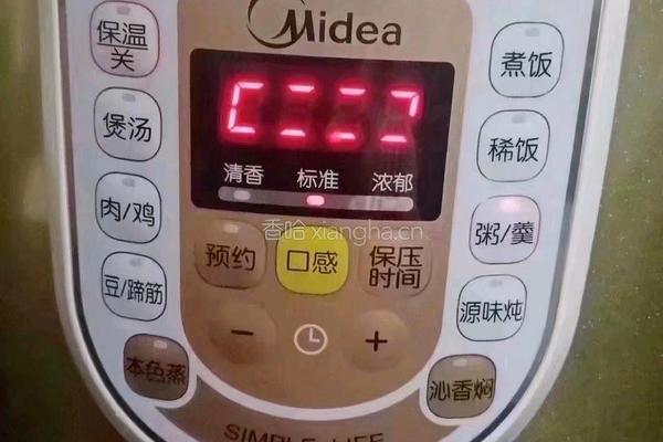 红豆丸子糖水的做法图解5