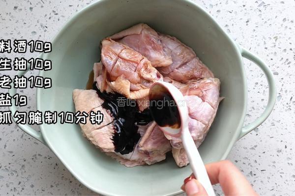 辣子鸡翅的做法图解1