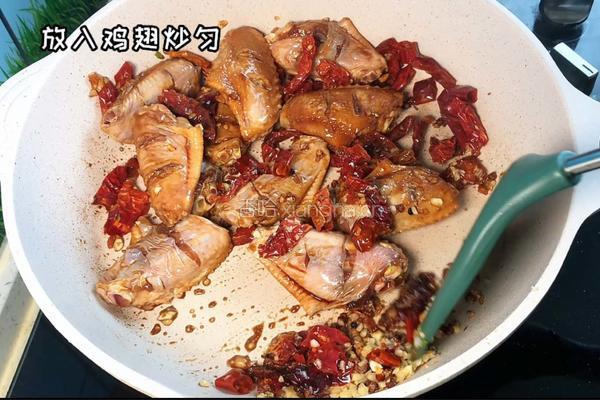 辣子鸡翅的做法图解3