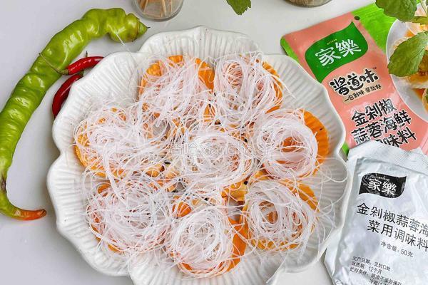 粉丝扇贝的做法图解3
