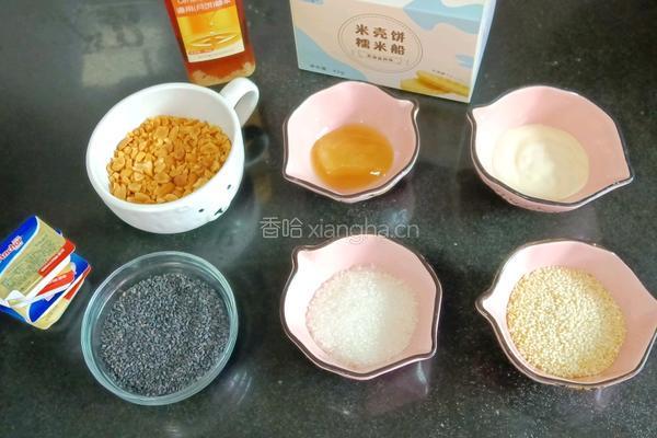 花生芝麻糯米船的做法图解1