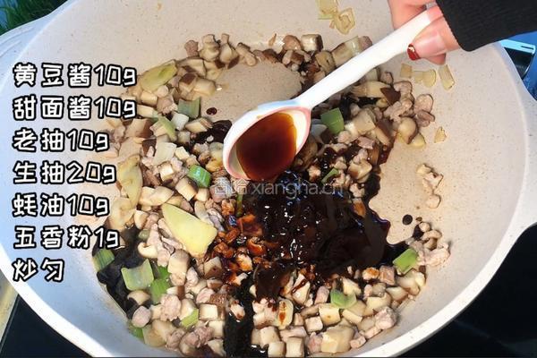 香菇肉酱面的做法图解4