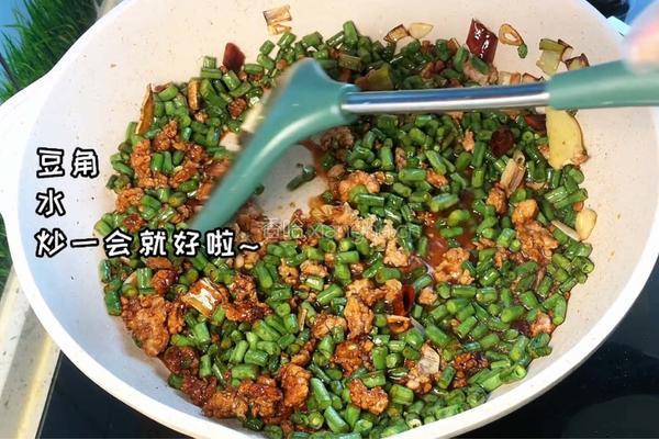豆角炒肉沫的做法图解6