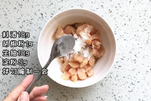 杏鲍菇炒鸡丁的做法图解1