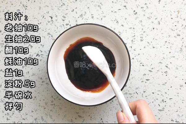 杏鲍菇炒鸡丁的做法图解2