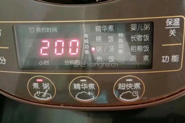 香菇时蔬鸡肉粥的做法图解3